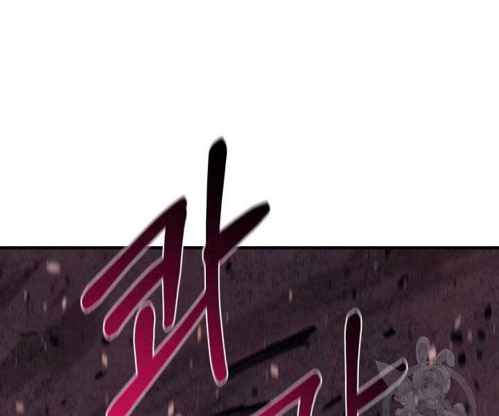 Tôi Càng Ăn Càng Trở Nên Mạnh Mẽ Chapter 59 - 20