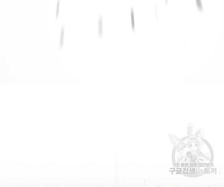 Tôi Càng Ăn Càng Trở Nên Mạnh Mẽ Chapter 60 - 158