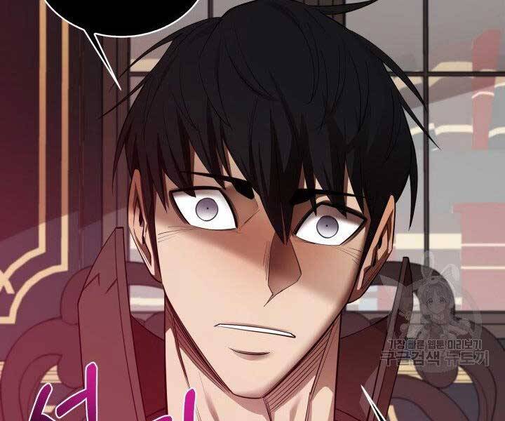 Tôi Càng Ăn Càng Trở Nên Mạnh Mẽ Chapter 61 - 26