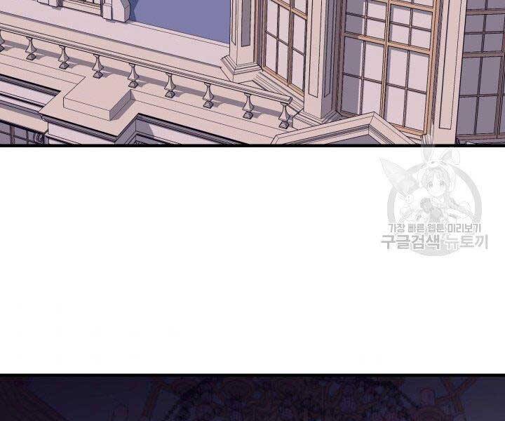 Tôi Càng Ăn Càng Trở Nên Mạnh Mẽ Chapter 62 - 125