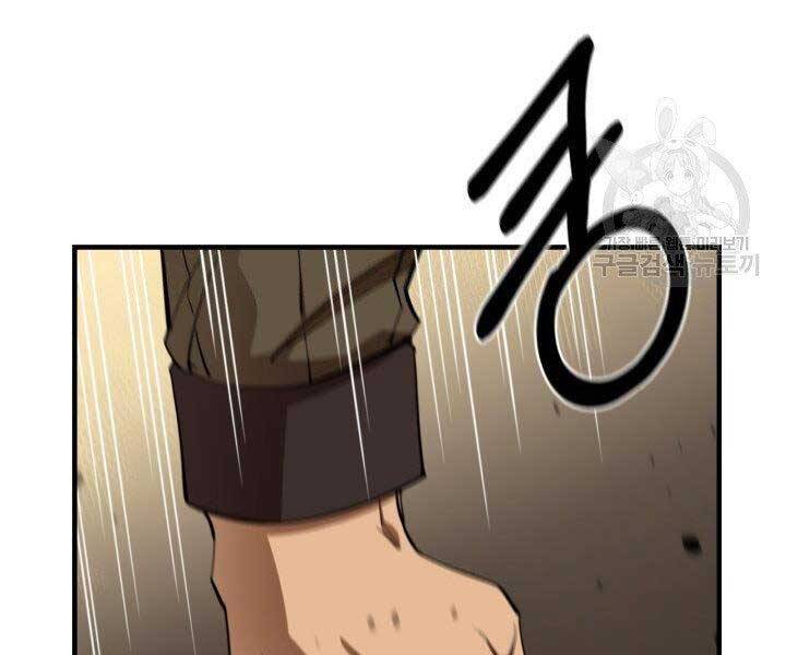 Tôi Càng Ăn Càng Trở Nên Mạnh Mẽ Chapter 62 - 173