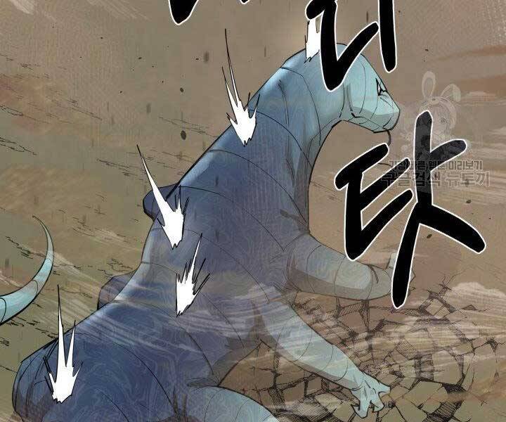 Tôi Càng Ăn Càng Trở Nên Mạnh Mẽ Chapter 62 - 28