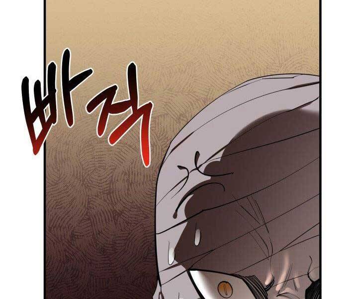 Tôi Càng Ăn Càng Trở Nên Mạnh Mẽ Chapter 62 - 95