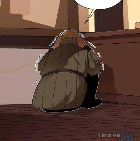 Tôi Càng Ăn Càng Trở Nên Mạnh Mẽ Chapter 63 - 138