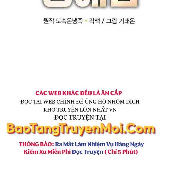 Tôi Càng Ăn Càng Trở Nên Mạnh Mẽ Chapter 64 - 99