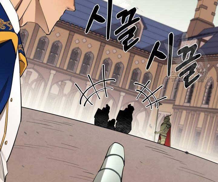 Tôi Càng Ăn Càng Trở Nên Mạnh Mẽ Chapter 65 - 11