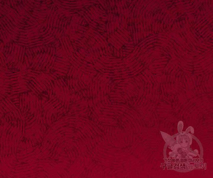 Tôi Càng Ăn Càng Trở Nên Mạnh Mẽ Chapter 65 - 205