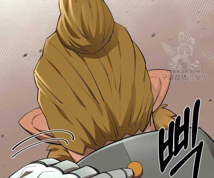Tôi Càng Ăn Càng Trở Nên Mạnh Mẽ Chapter 65 - 41