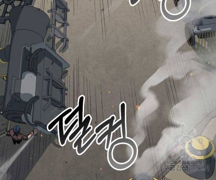 Tôi Càng Ăn Càng Trở Nên Mạnh Mẽ Chapter 65 - 81