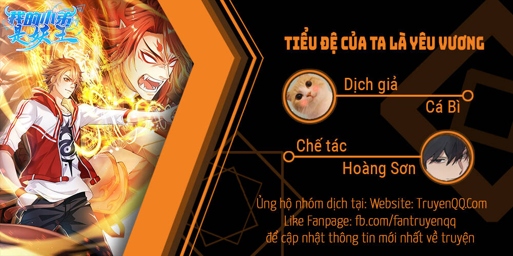 Tiểu Đệ Của Ta Là Yêu Vương Chapter 6 - 1