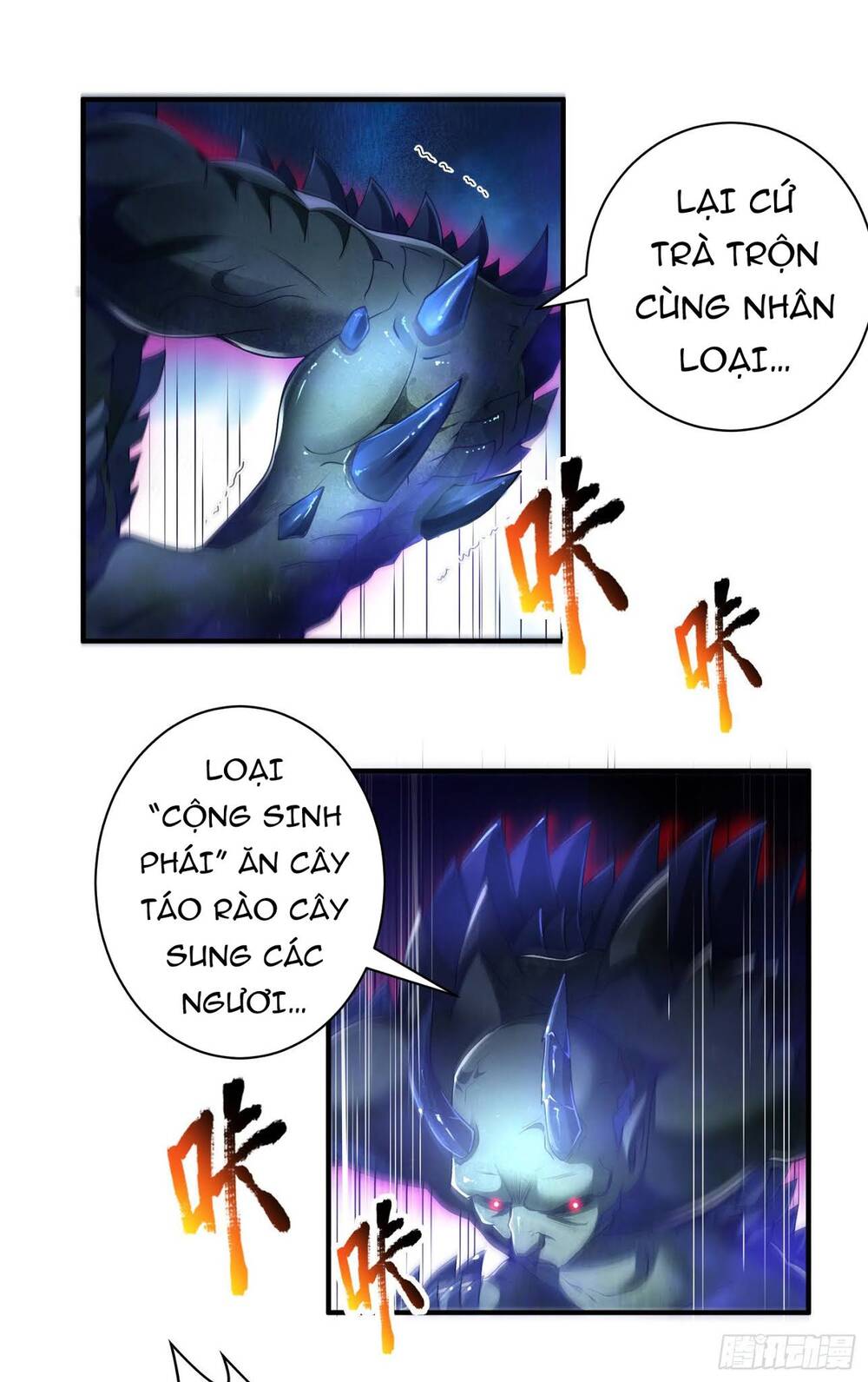 Tiểu Đệ Của Ta Là Yêu Vương Chapter 9 - 13