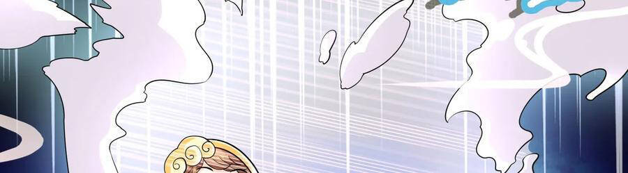 Bán Điện Thoại Xuyên Tam Giới Chapter 1 - 13