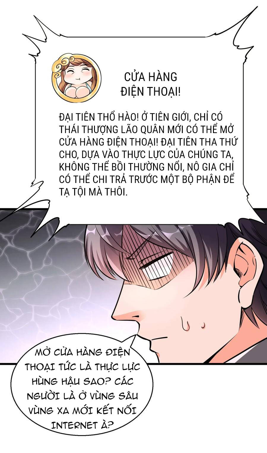 Bán Điện Thoại Xuyên Tam Giới Chapter 1 - 23