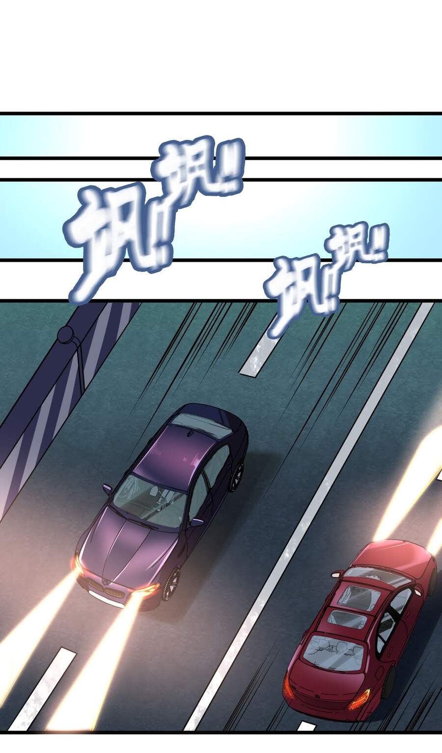 Bán Điện Thoại Xuyên Tam Giới Chapter 11 - 14