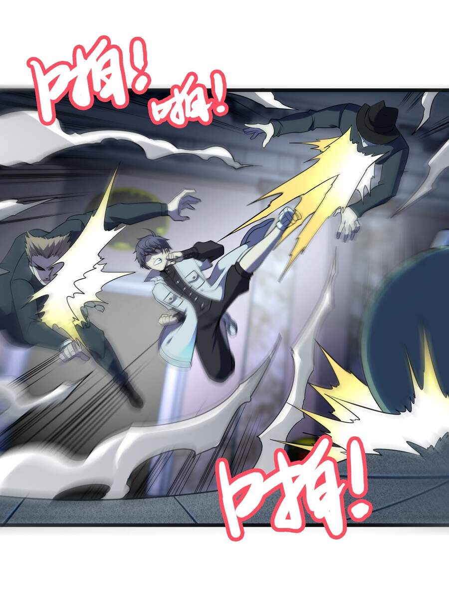 Bán Điện Thoại Xuyên Tam Giới Chapter 11 - 42