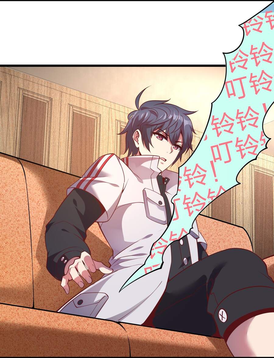 Bán Điện Thoại Xuyên Tam Giới Chapter 11 - 10