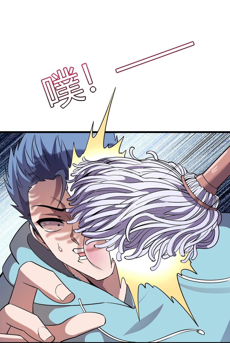 Bán Điện Thoại Xuyên Tam Giới Chapter 14 - 9