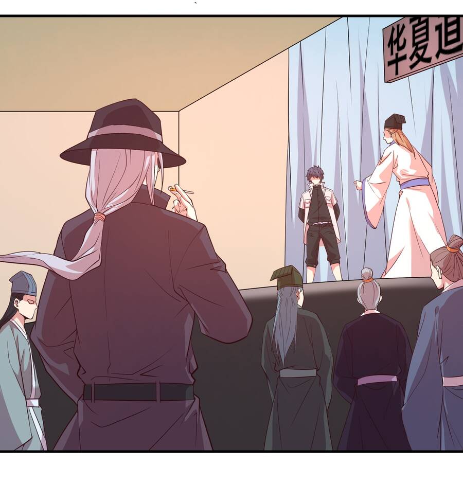 Bán Điện Thoại Xuyên Tam Giới Chapter 18 - 44