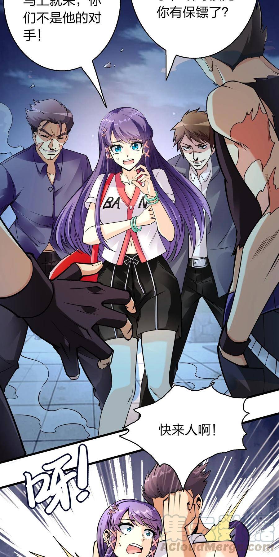 Bán Điện Thoại Xuyên Tam Giới Chapter 2 - 14