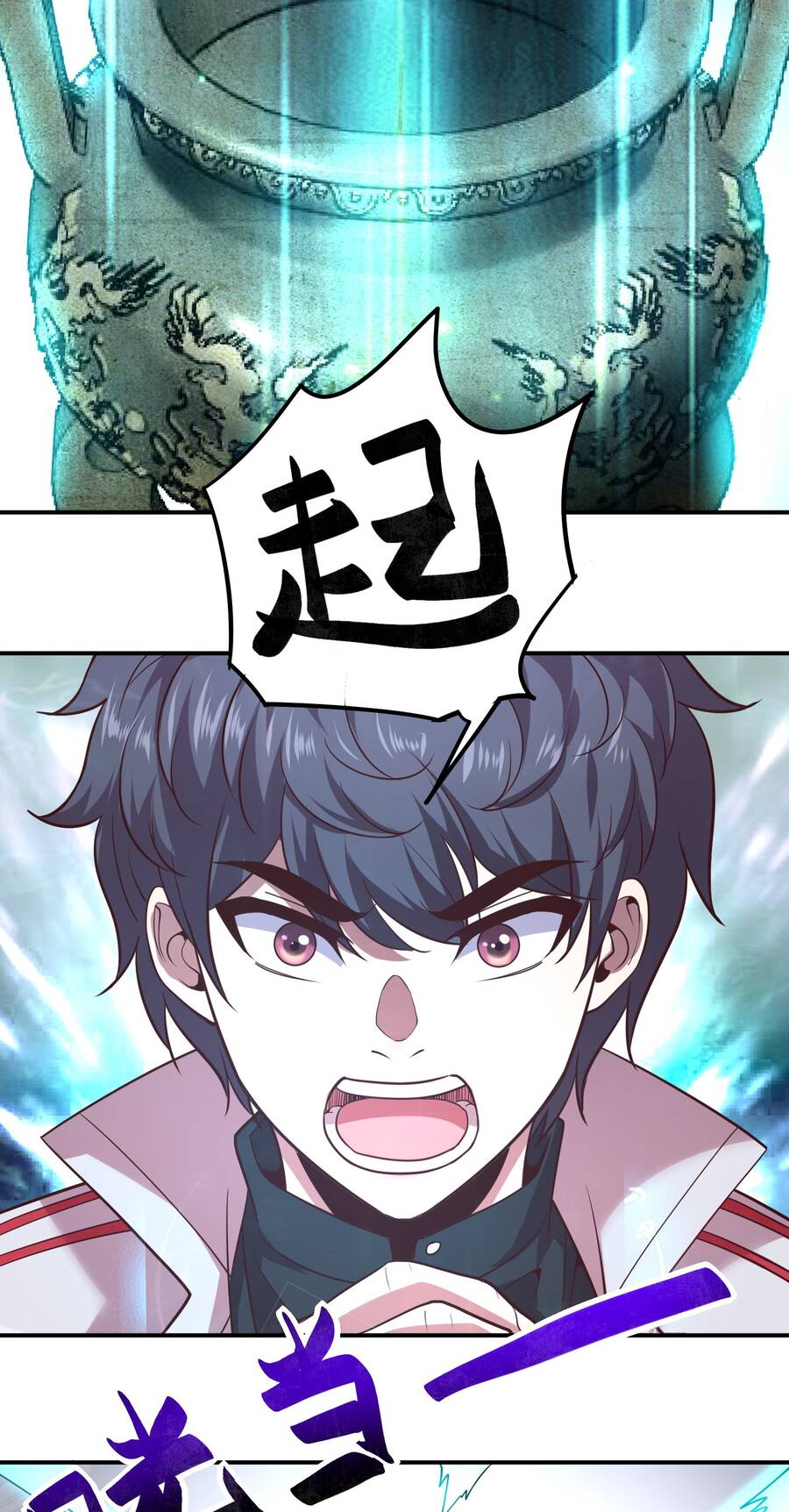 Bán Điện Thoại Xuyên Tam Giới Chapter 20 - 32