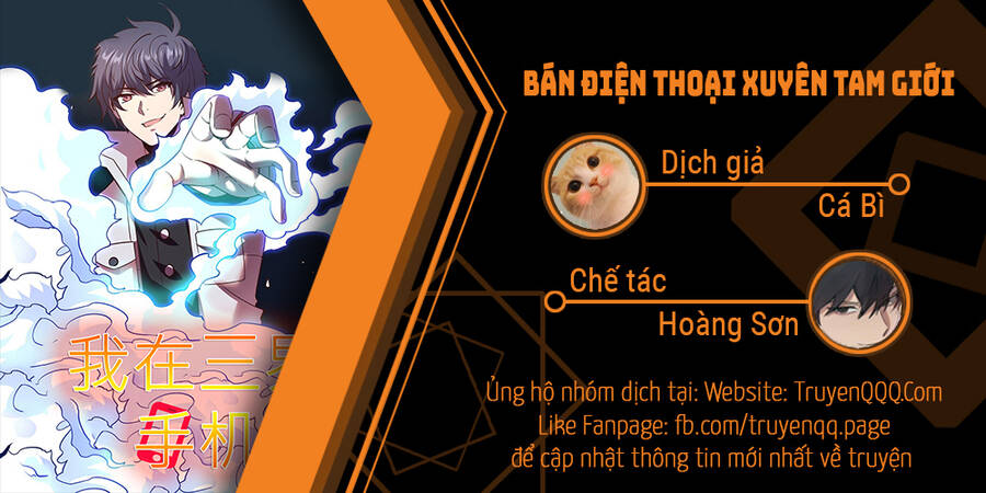 Bán Điện Thoại Xuyên Tam Giới Chapter 25 - 1