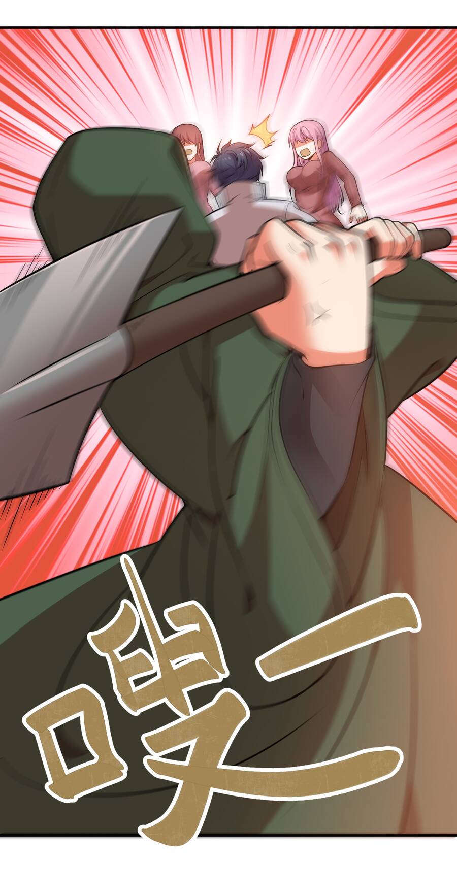 Bán Điện Thoại Xuyên Tam Giới Chapter 26 - 22