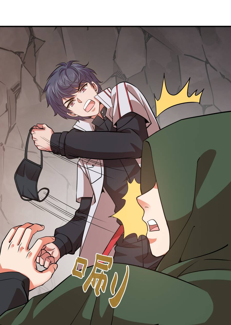 Bán Điện Thoại Xuyên Tam Giới Chapter 26 - 33