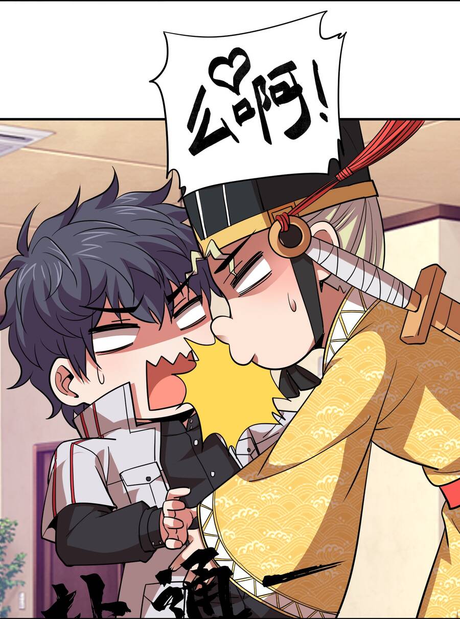 Bán Điện Thoại Xuyên Tam Giới Chapter 30 - 13