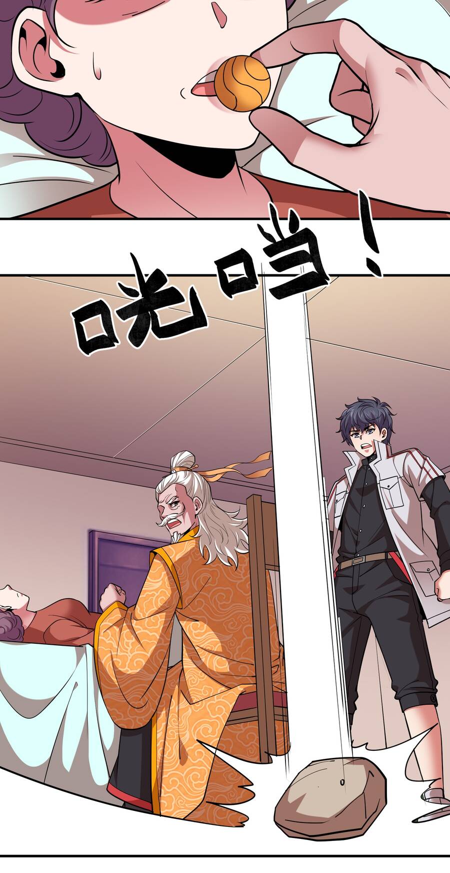 Bán Điện Thoại Xuyên Tam Giới Chapter 31 - 12