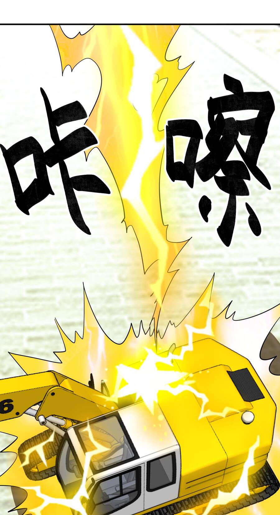 Bán Điện Thoại Xuyên Tam Giới Chapter 31 - 36