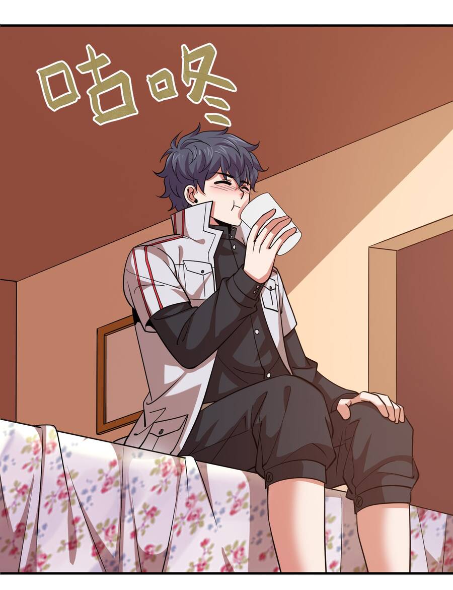 Bán Điện Thoại Xuyên Tam Giới Chapter 32 - 15