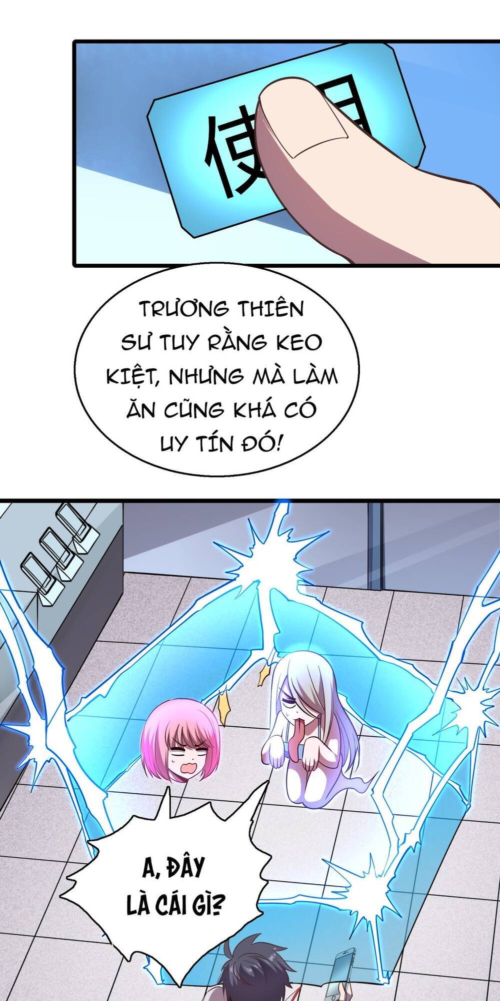 Bán Điện Thoại Xuyên Tam Giới Chapter 6 - 18