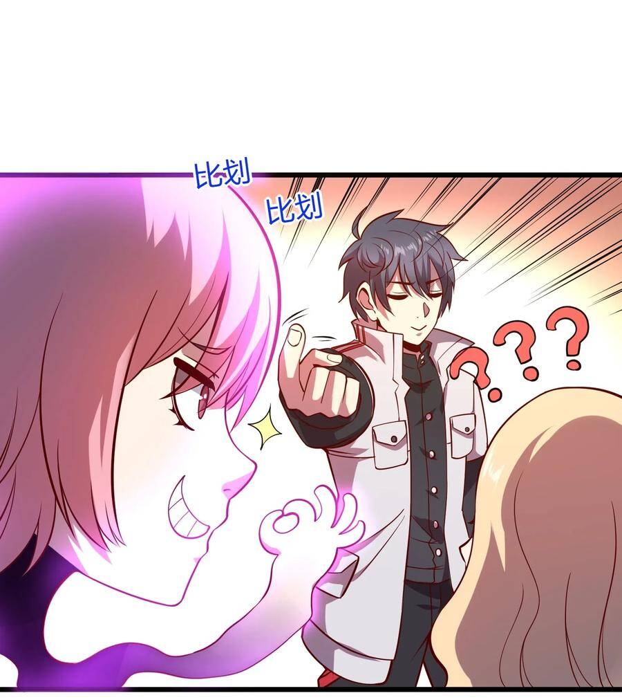 Bán Điện Thoại Xuyên Tam Giới Chapter 8 - 29