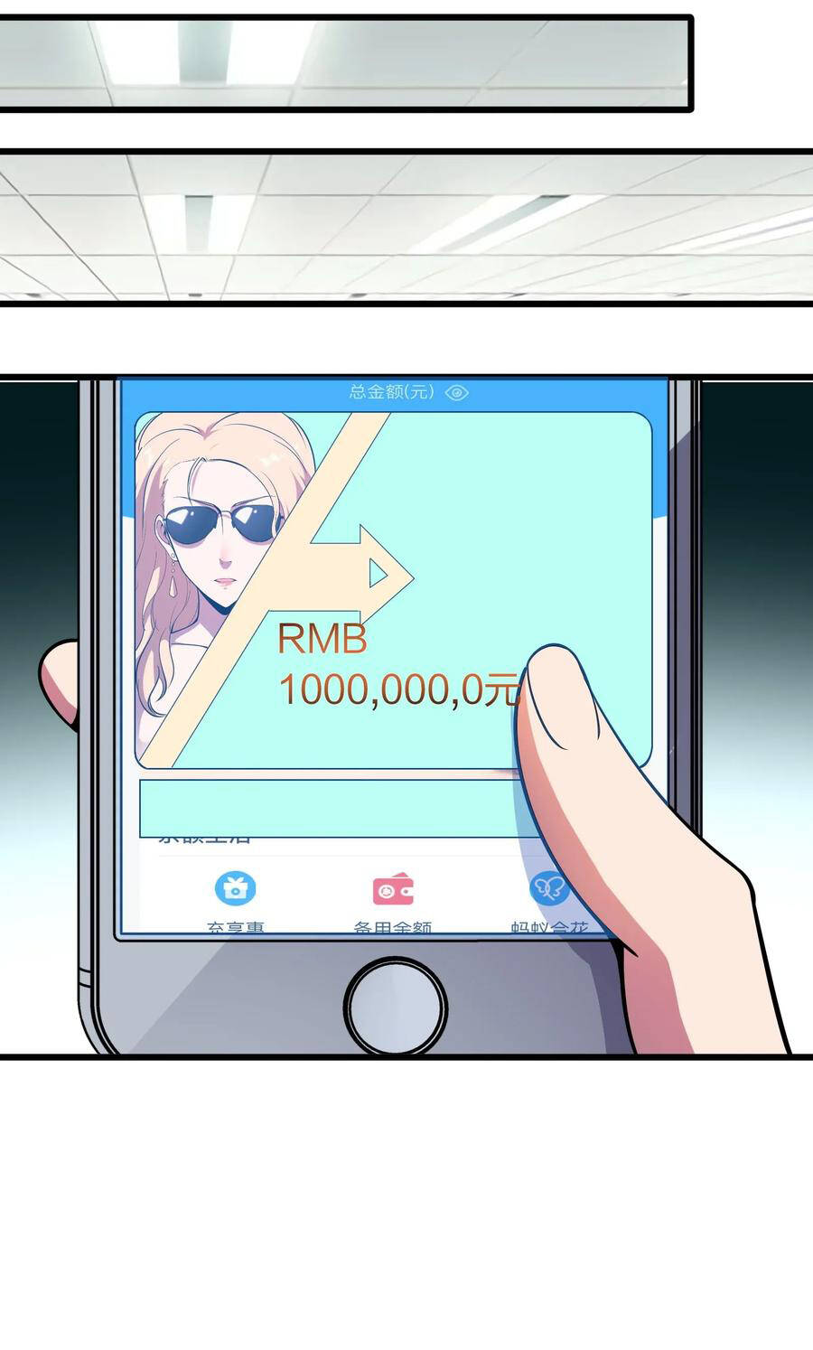 Bán Điện Thoại Xuyên Tam Giới Chapter 8 - 45