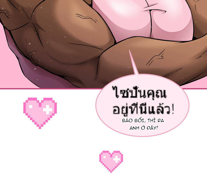 Bản Kiếm Tiên Tuyệt Không Làm Nô Chapter 2 - 56