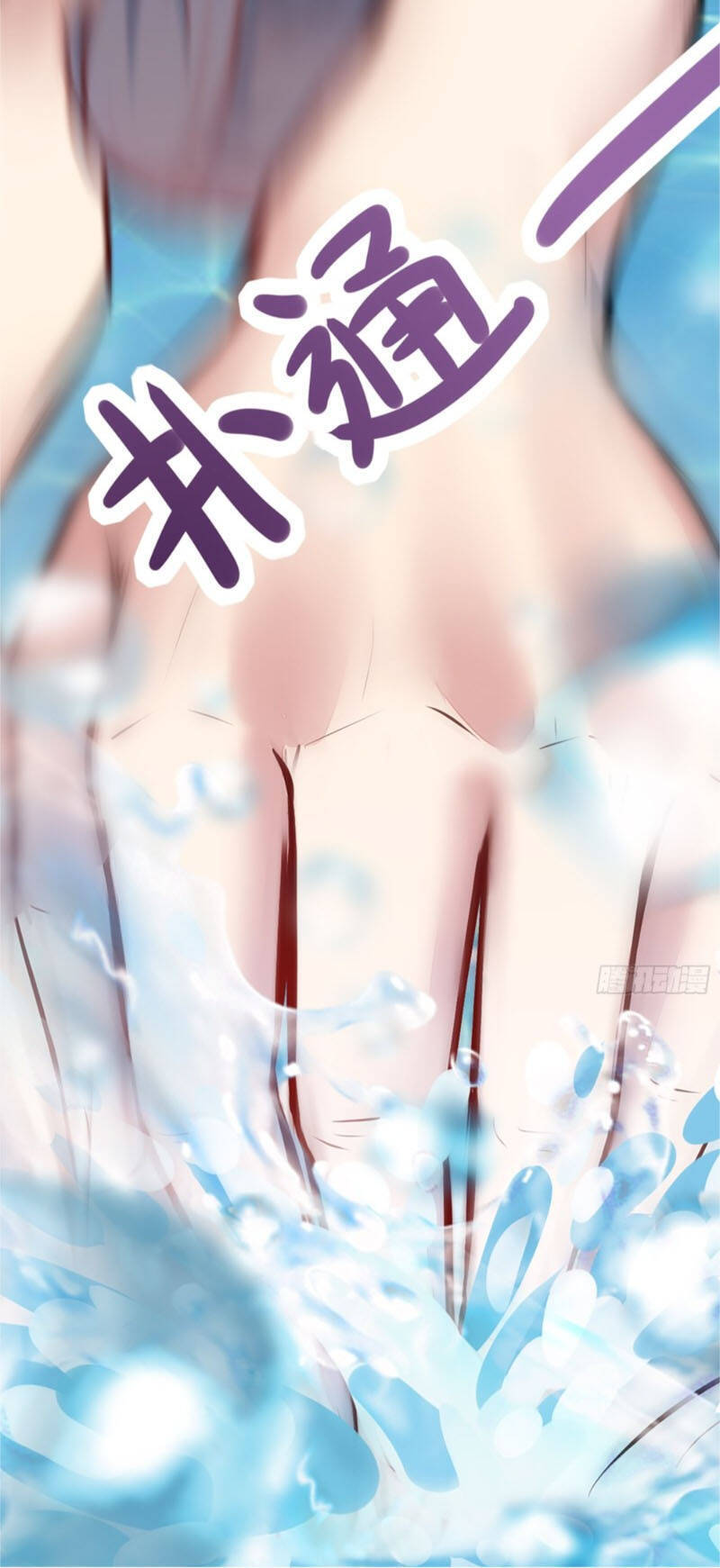 Tu Tiên Phải Dựa Vào Sugar Mommy Chapter 4 - 12