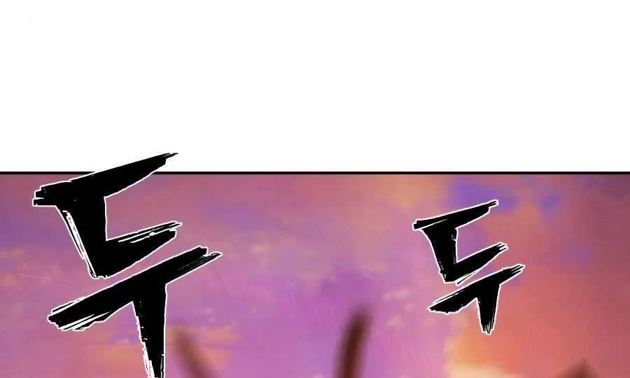 Sự Trở Lại Của Anh Hùng Diệt Thế Chapter 10 - 77