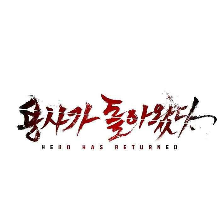 Sự Trở Lại Của Anh Hùng Diệt Thế Chapter 4 - 90