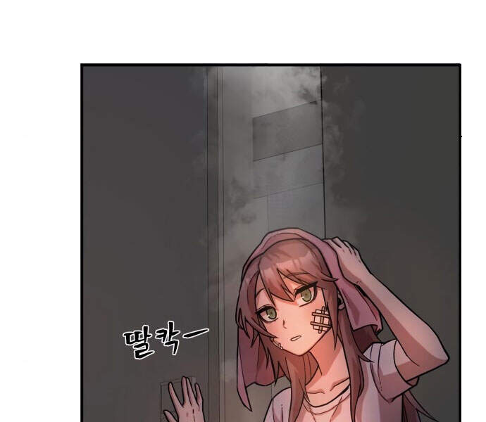 Sự Trở Lại Của Anh Hùng Diệt Thế Chapter 13 - 31
