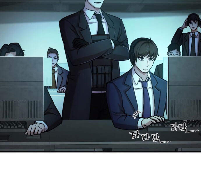 Sự Trở Lại Của Anh Hùng Diệt Thế Chapter 13 - 73