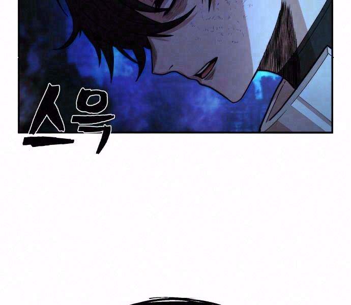 Sự Trở Lại Của Anh Hùng Diệt Thế Chapter 14 - 2