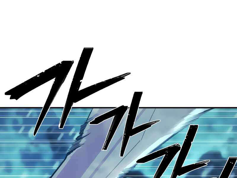 Sự Trở Lại Của Anh Hùng Diệt Thế Chapter 26 - 114