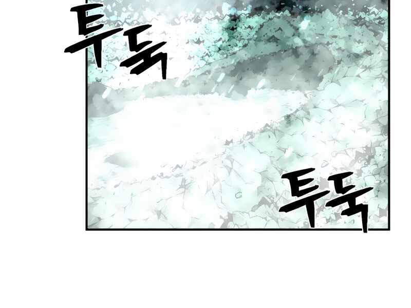 Sự Trở Lại Của Anh Hùng Diệt Thế Chapter 27 - 112