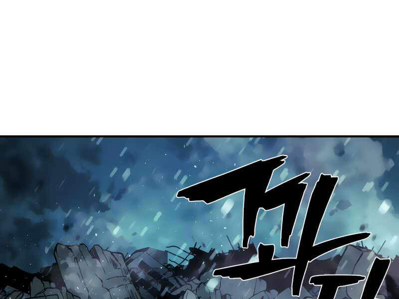 Sự Trở Lại Của Anh Hùng Diệt Thế Chapter 27 - 123