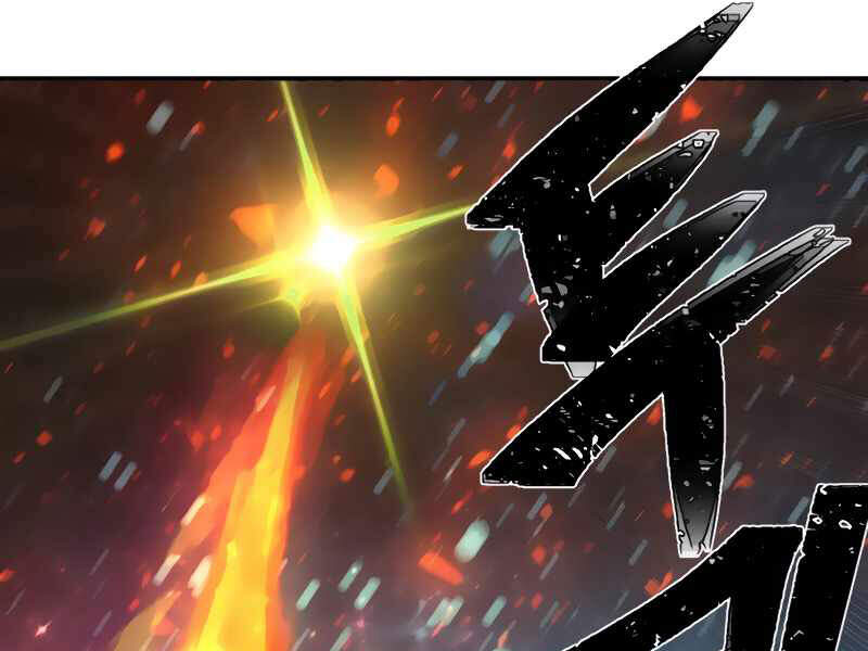 Sự Trở Lại Của Anh Hùng Diệt Thế Chapter 27 - 215