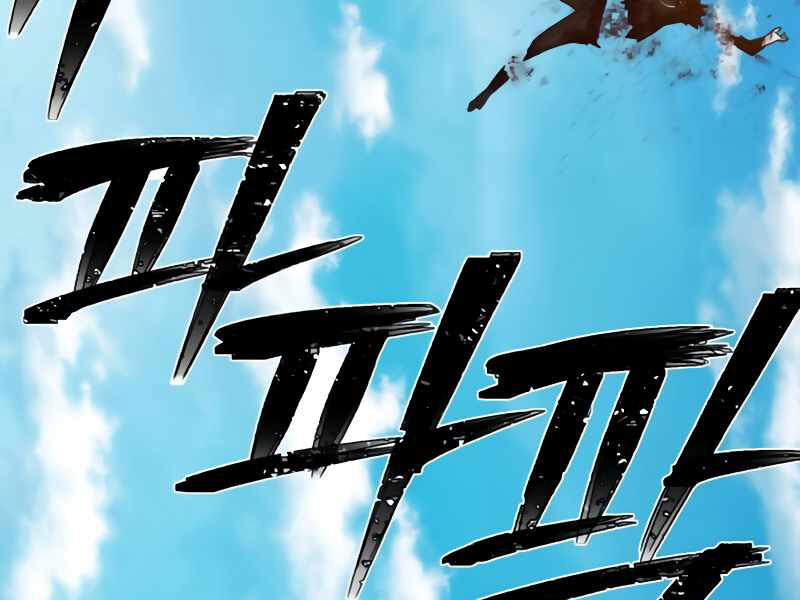 Sự Trở Lại Của Anh Hùng Diệt Thế Chapter 28 - 228
