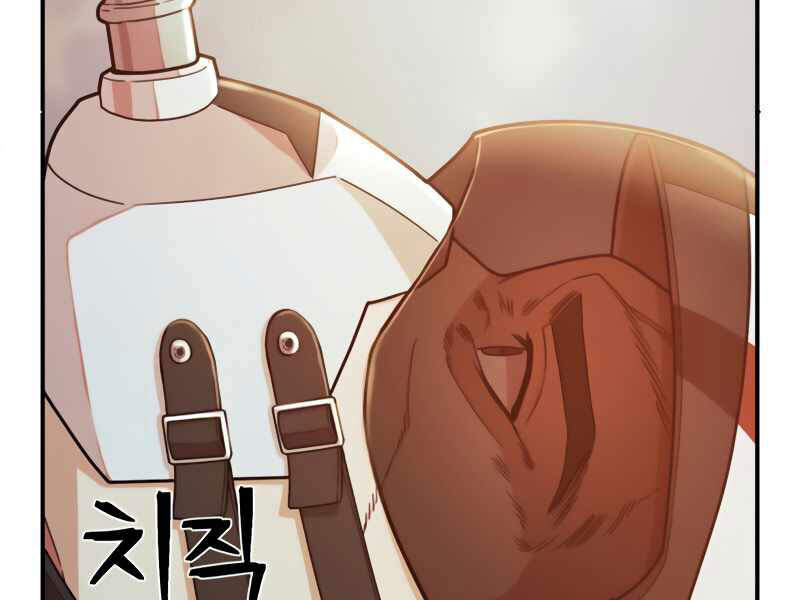 Sự Trở Lại Của Anh Hùng Diệt Thế Chapter 28 - 54