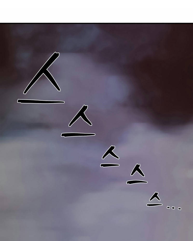 Sự Trở Lại Của Anh Hùng Diệt Thế Chapter 32 - 85