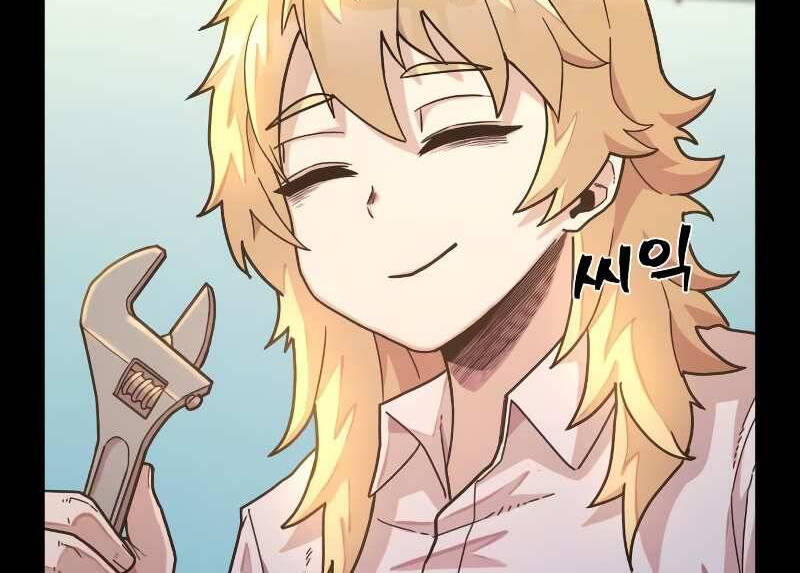 Sự Trở Lại Của Anh Hùng Diệt Thế Chapter 37.5 - 25