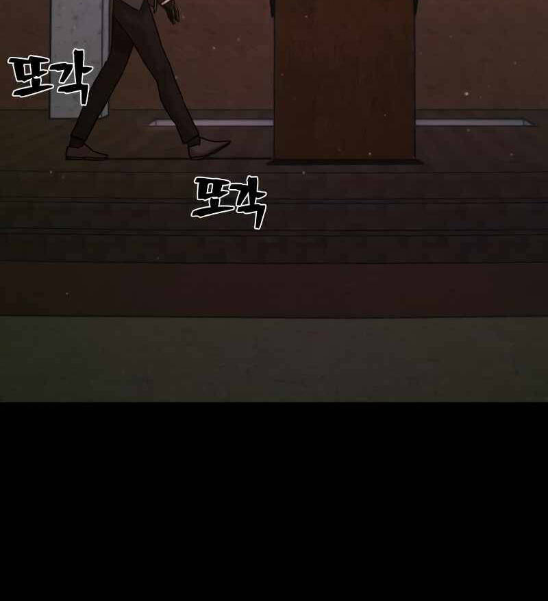 Sự Trở Lại Của Anh Hùng Diệt Thế Chapter 48 - 36